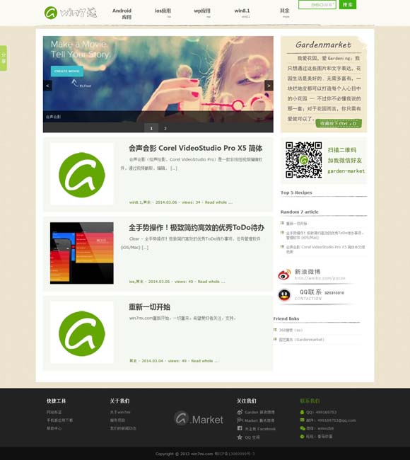 澳门6合开奖直播记录 音乐类综艺：为培养年轻人提供舞台